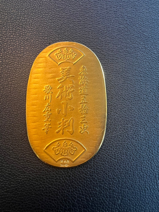純金 小判